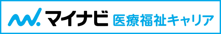 マイナビ福祉・介護のシゴト